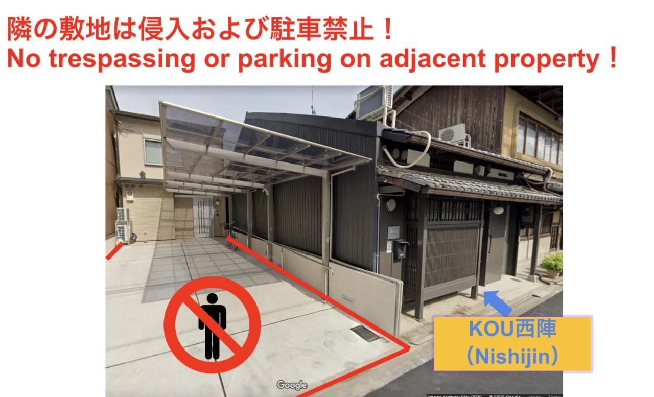 Kou Nishijin Apartman Kiotó Kültér fotó